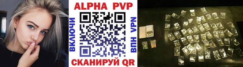 Купить Гаврилов-Ям Канабис  Меф мяу мяу  A PVP  ГАШ 