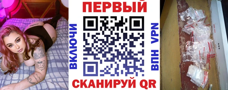 Амфетамин 97%  Гаврилов-Ям 