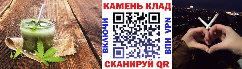 купить наркоту  Гаврилов-Ям  Cannafood марихуана 