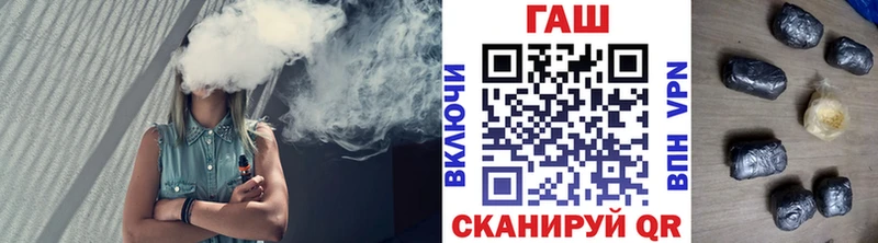 закладки Гаврилов-Ям ГАШ Premium
