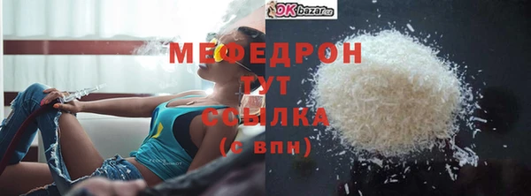 мефедрон VHQ Грязи