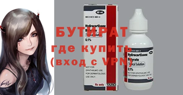дмт Вязники