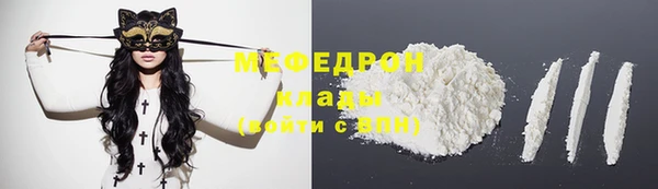 круглые Вяземский