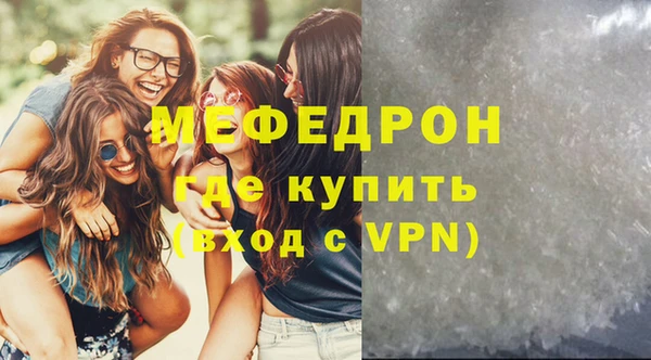 эйфоретик Вязьма