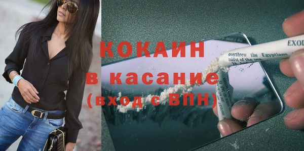 мефедрон VHQ Грязи