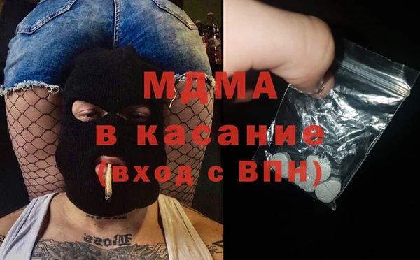 мефедрон VHQ Грязи