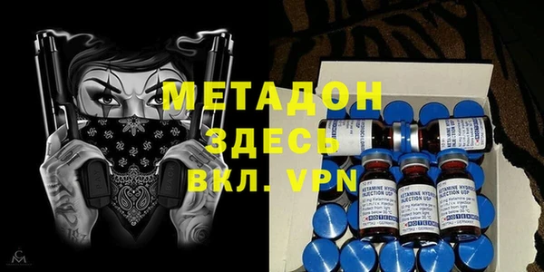 дмт Вязники
