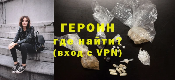 эйфоретик Вязьма