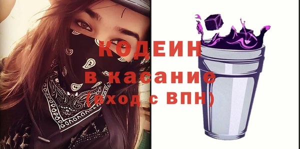 мефедрон VHQ Грязи