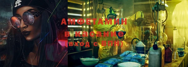 эйфоретик Вязьма