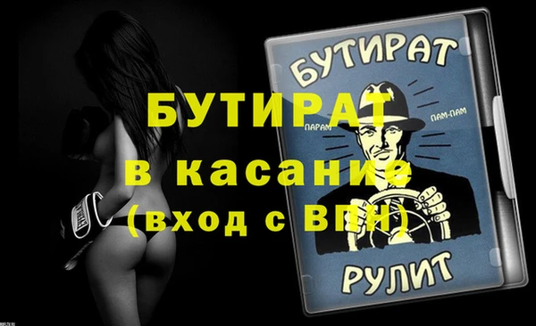 круглые Вяземский