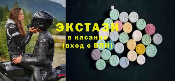 круглые Вяземский