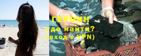 эйфоретик Вязьма