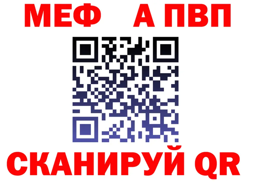 ТГК концентрат ТОР площадка МЕГА Гаврилов-Ям
