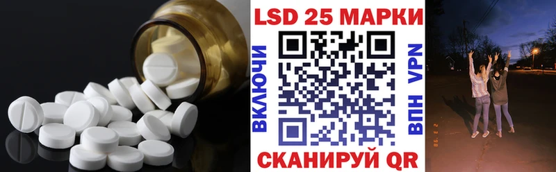 darknet клад  Гаврилов-Ям  Лсд 25 экстази кислота 