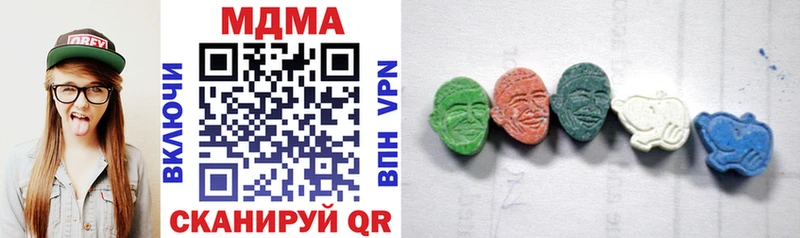 MDMA молли  кракен   Гаврилов-Ям 