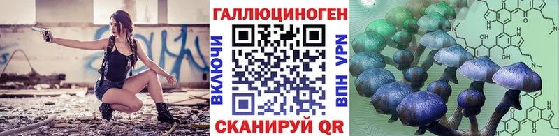 blacksprut ТОР закладка Гаврилов-Ям Галлюциногенные грибы ЛСД